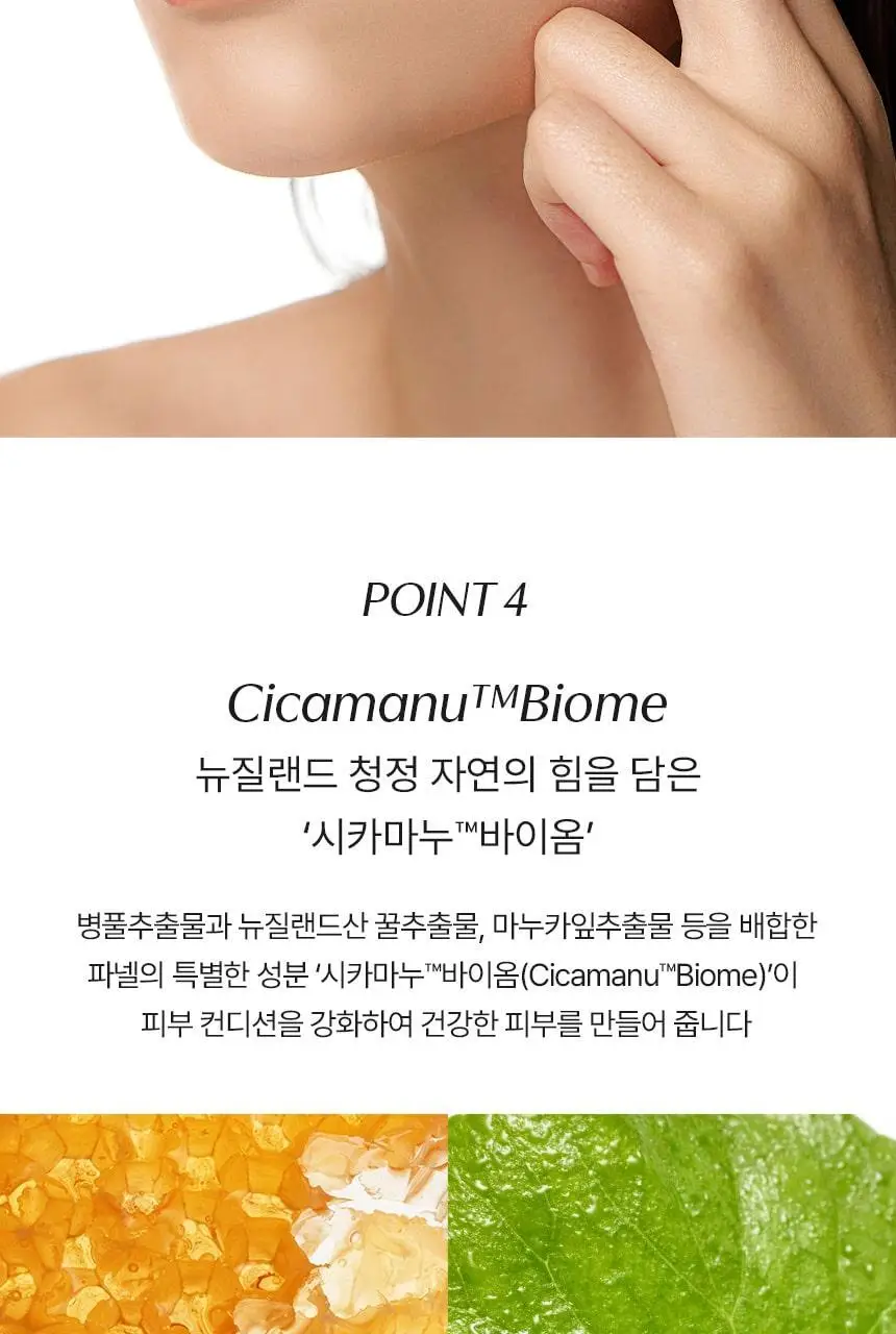 [한겹커버] 파넬 시카마누 스킨 핏 파운데이션 30ml 상세페이지 15